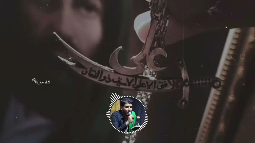 كربلائي سيد ستار الجبيلي | اهدنا الصراط | شور حضرت الرب أمير المؤمنين